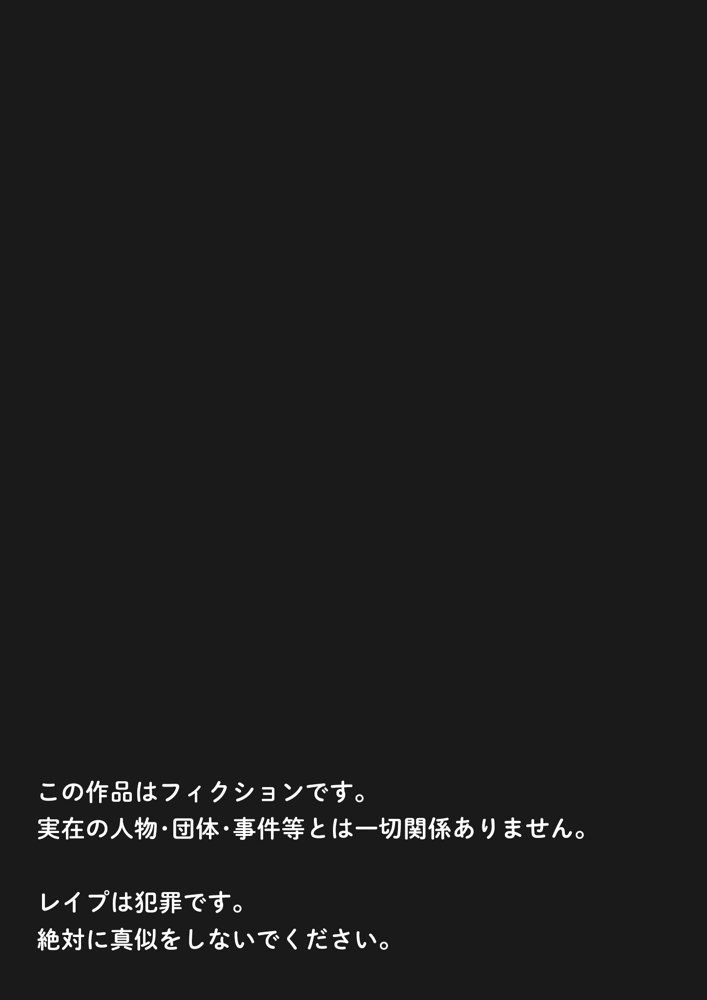 痰壺【愛・筋肉博】 エロ同人誌画像 001