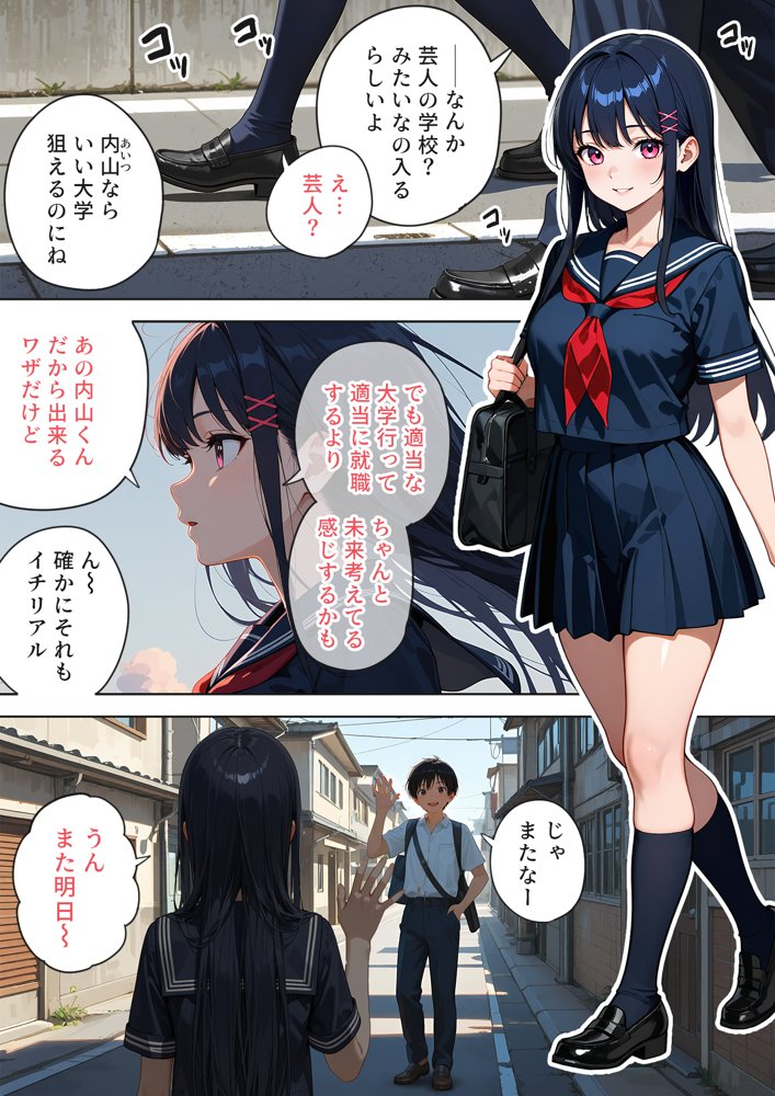 痰壺【愛・筋肉博】 エロ同人誌画像 002