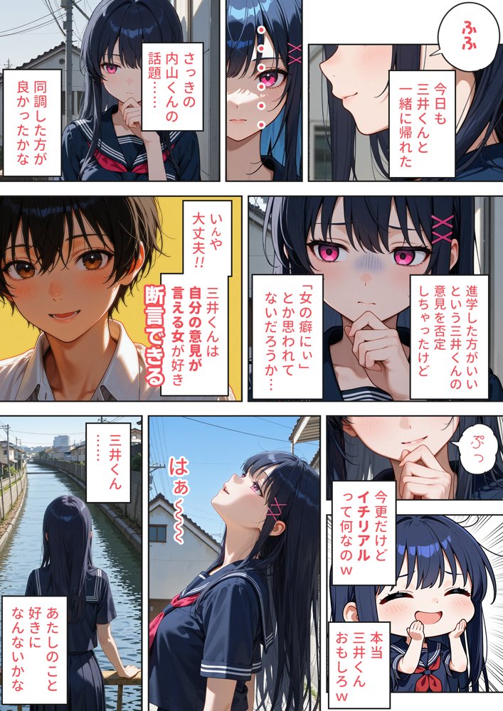 痰壺【愛・筋肉博】 エロ同人誌画像 003