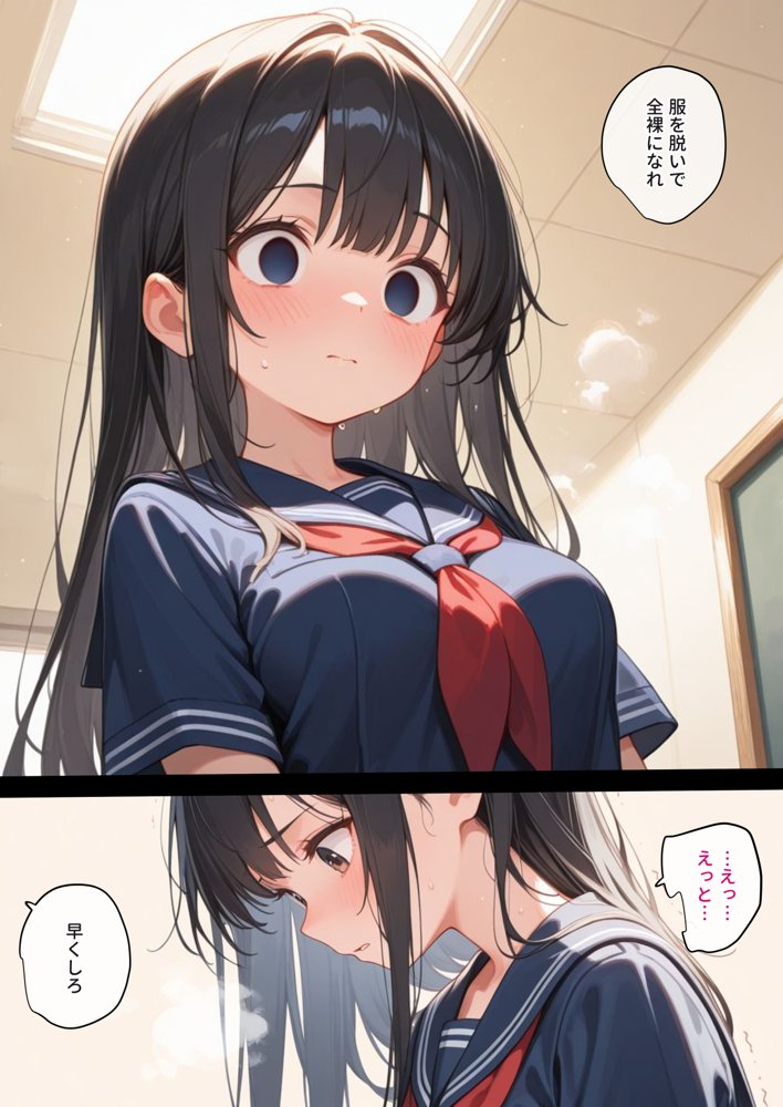 学校を占拠したテロリストがド変態だったら【砂糖愛好会】 エロ同人誌画像 006