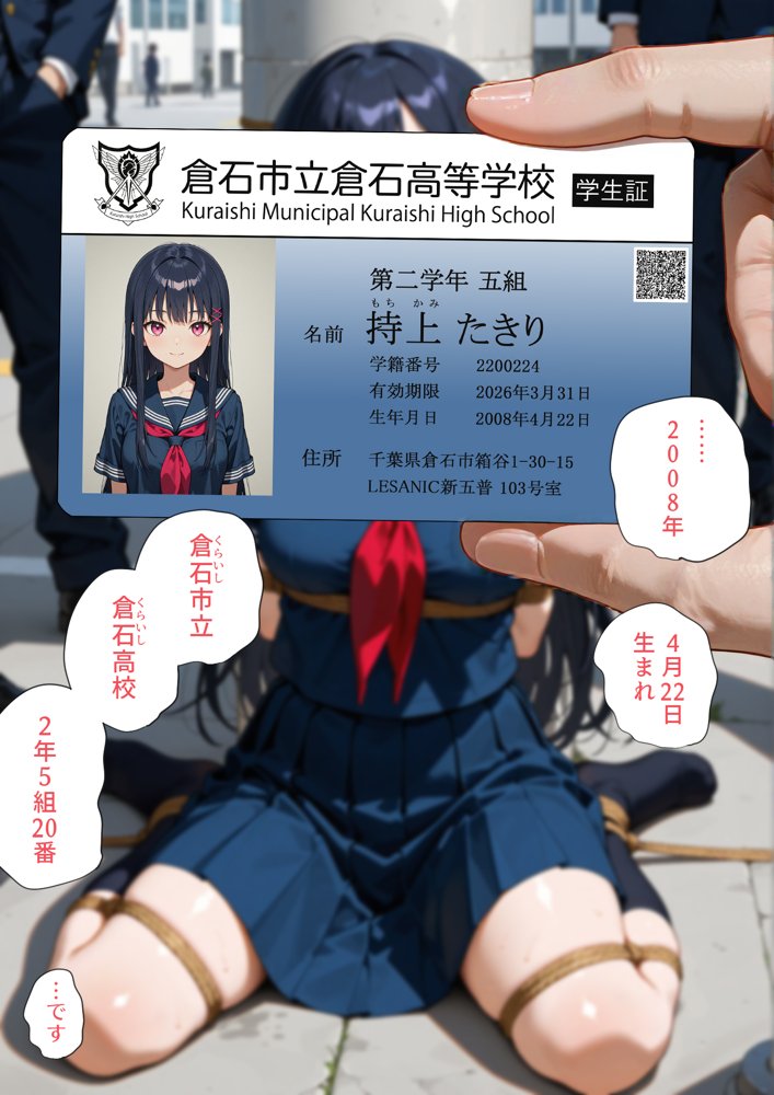 痰壺【愛・筋肉博】 エロ同人誌画像 009