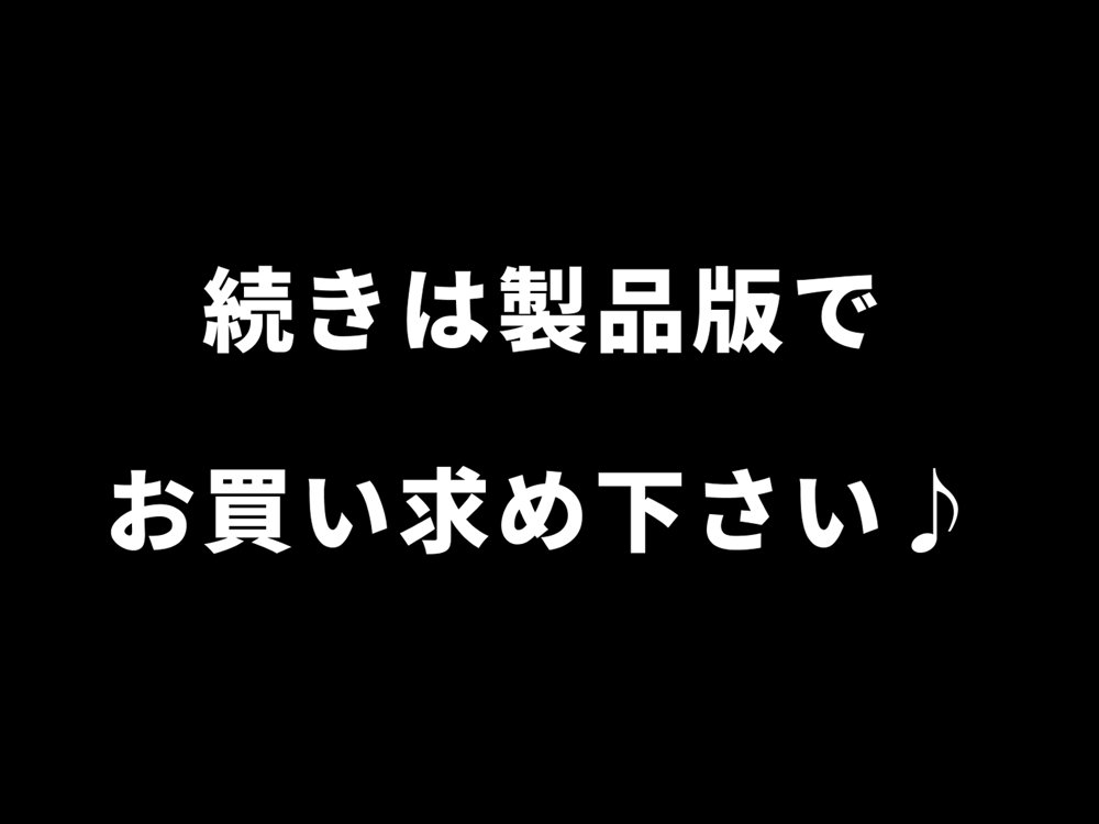 寝トラレ奥様と変態大家 vol.2【白猫屋】 エロ同人誌画像 010