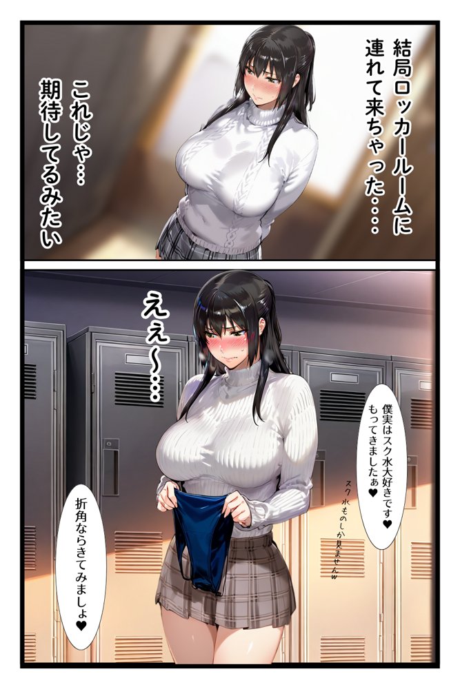 橘家が黒人デカチンに堕ちる噺 結花編【かるぴすつゆだくで】 エロ同人誌画像 017