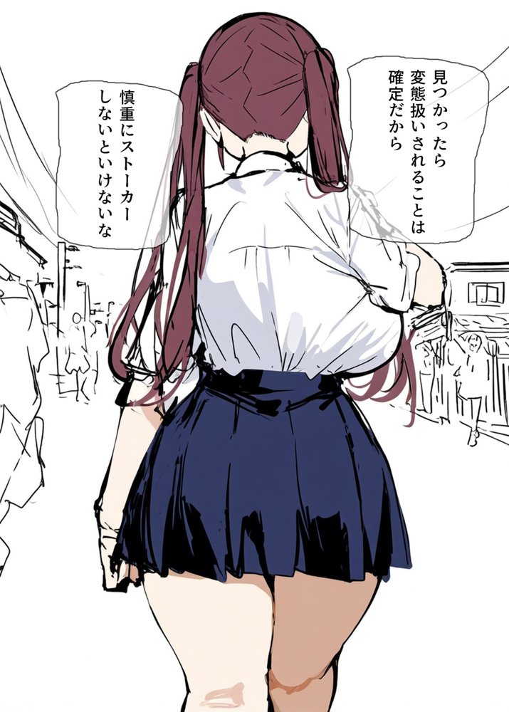 俺を虐めるツインテールJKの弱みを握ってデカチンSEXでメス堕ち？【たまごやき】 エロ同人誌画像 012