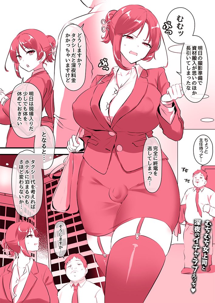 ふたなりのいる日常3【稲荷もち】 エロ同人誌画像 180