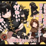 かわいい かわいい かわいい【性文化研】