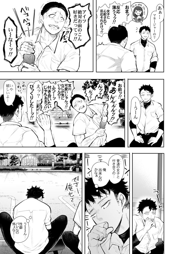 俺と叔母との秘やかな欲望【KNUCKLE HEAD】 エロ同人誌画像 007