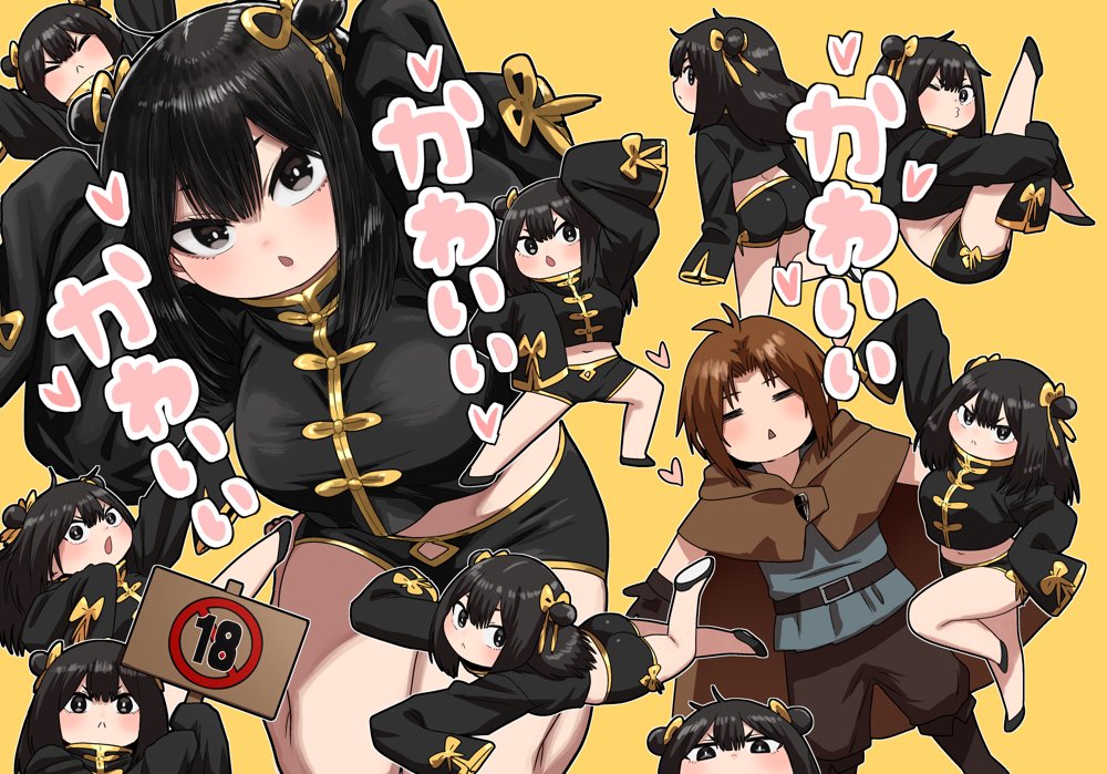 かわいい かわいい かわいい【性文化研】 エロ同人誌画像 001