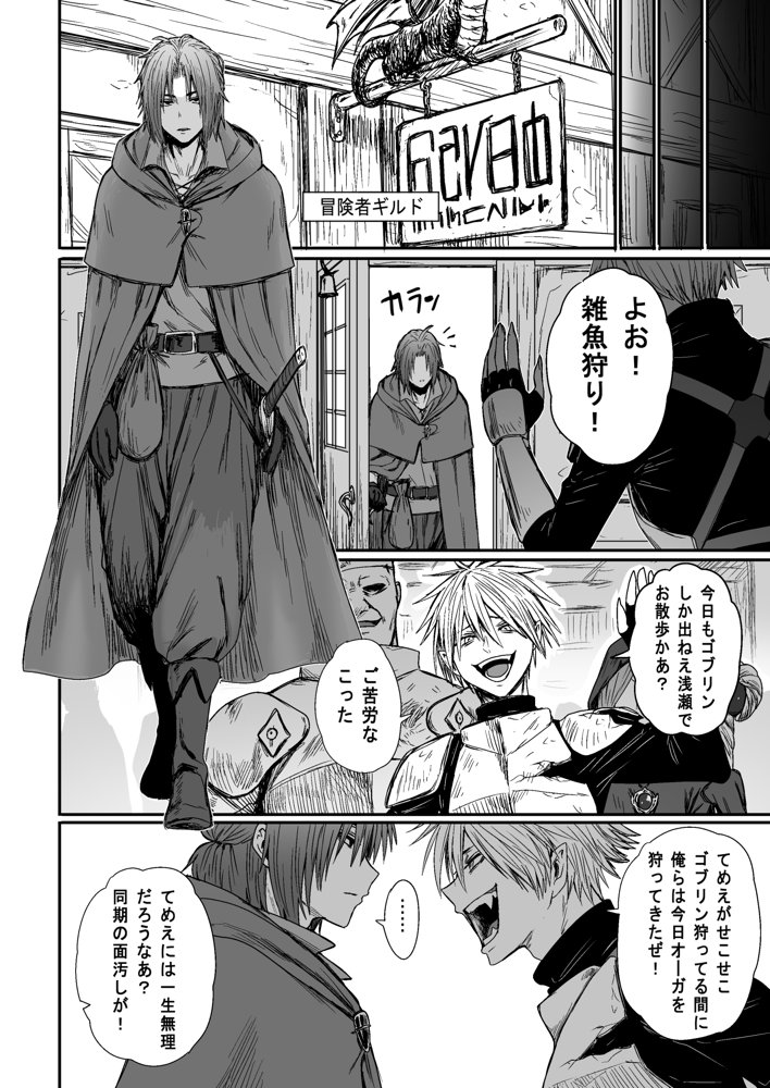 かわいい かわいい かわいい【性文化研】 エロ同人誌画像 005