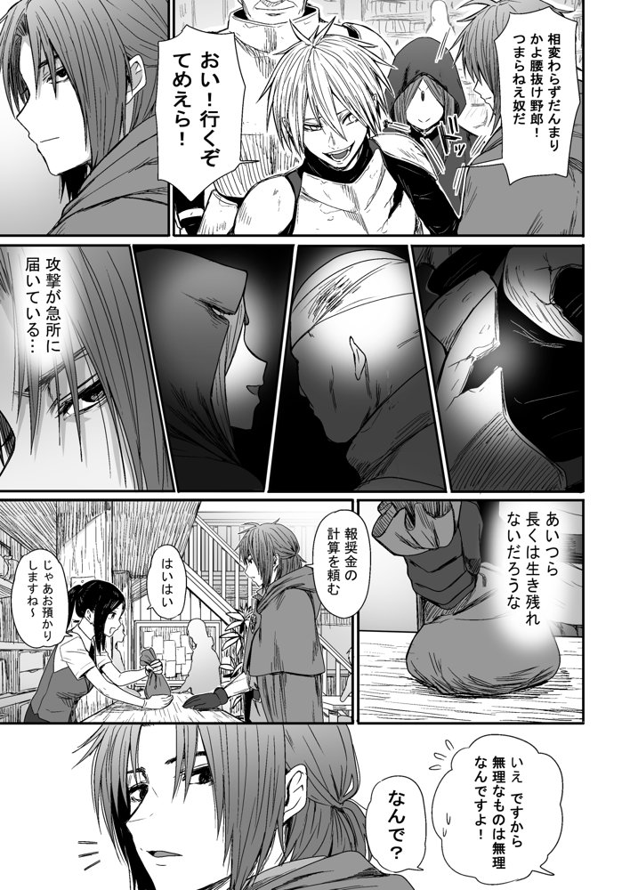 かわいい かわいい かわいい【性文化研】 エロ同人誌画像 006