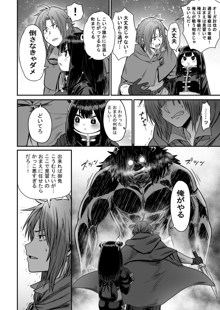 かわいい かわいい かわいい【性文化研】 エロ同人誌画像 017