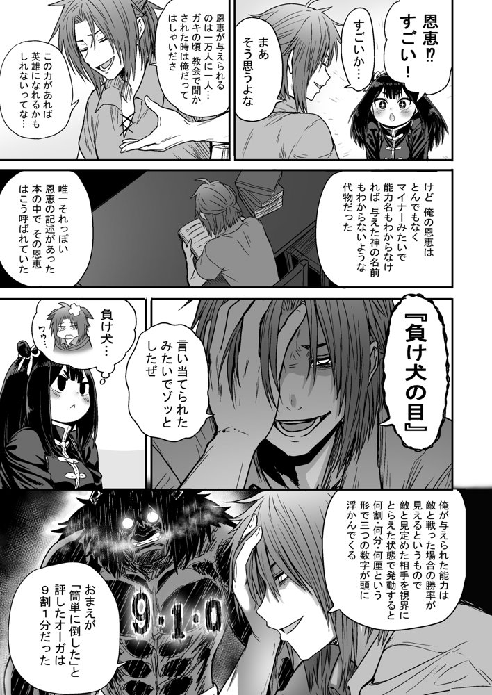 かわいい かわいい かわいい【性文化研】 エロ同人誌画像 026
