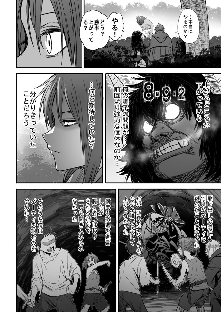 かわいい かわいい かわいい【性文化研】 エロ同人誌画像 037
