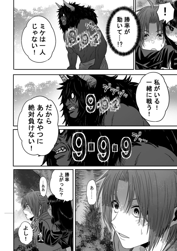 かわいい かわいい かわいい【性文化研】 エロ同人誌画像 039