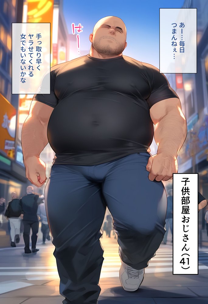 なりきりスマホでパパ活！中●一花編【女子校生ヒロインズ】 エロ同人誌画像 001