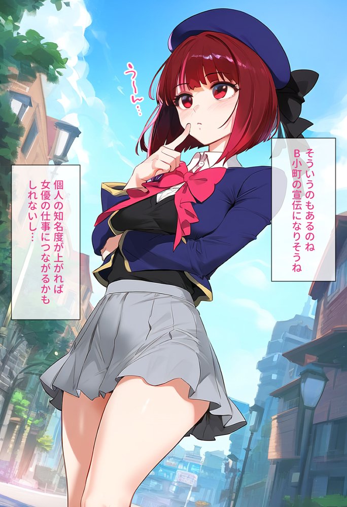 ストリートスナップで出会ったアイドルの卵を催●で枕営業させた一部始終【女子校生ヒロインズ】 エロ同人誌画像 004