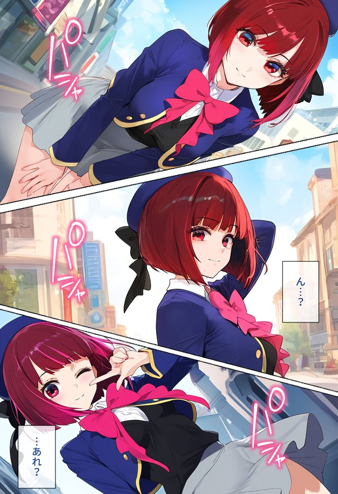 ストリートスナップで出会ったアイドルの卵を催●で枕営業させた一部始終【女子校生ヒロインズ】 エロ同人誌画像 006
