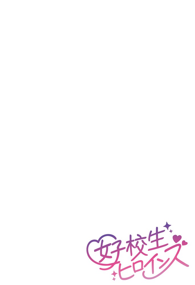 なりきりスマホでパパ活！中●五月編【女子校生ヒロインズ】 エロ同人誌画像 008