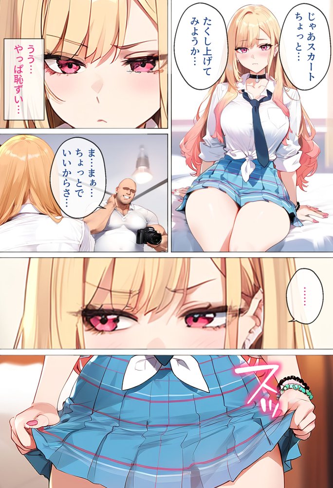 ストリートスナップで出会った金髪ギャルに催●かけてコスプレNTRセックスした話〜喜多川さん編〜【女子校生ヒロインズ】 エロ同人誌画像 008