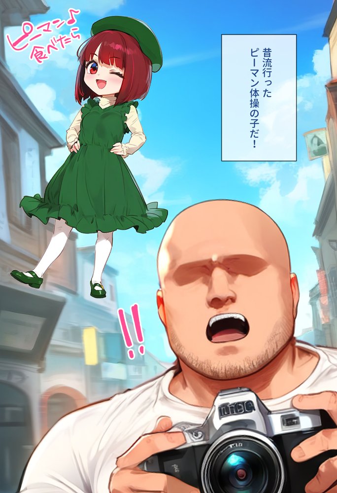 ストリートスナップで出会ったアイドルの卵を催●で枕営業させた一部始終【女子校生ヒロインズ】 エロ同人誌画像 008
