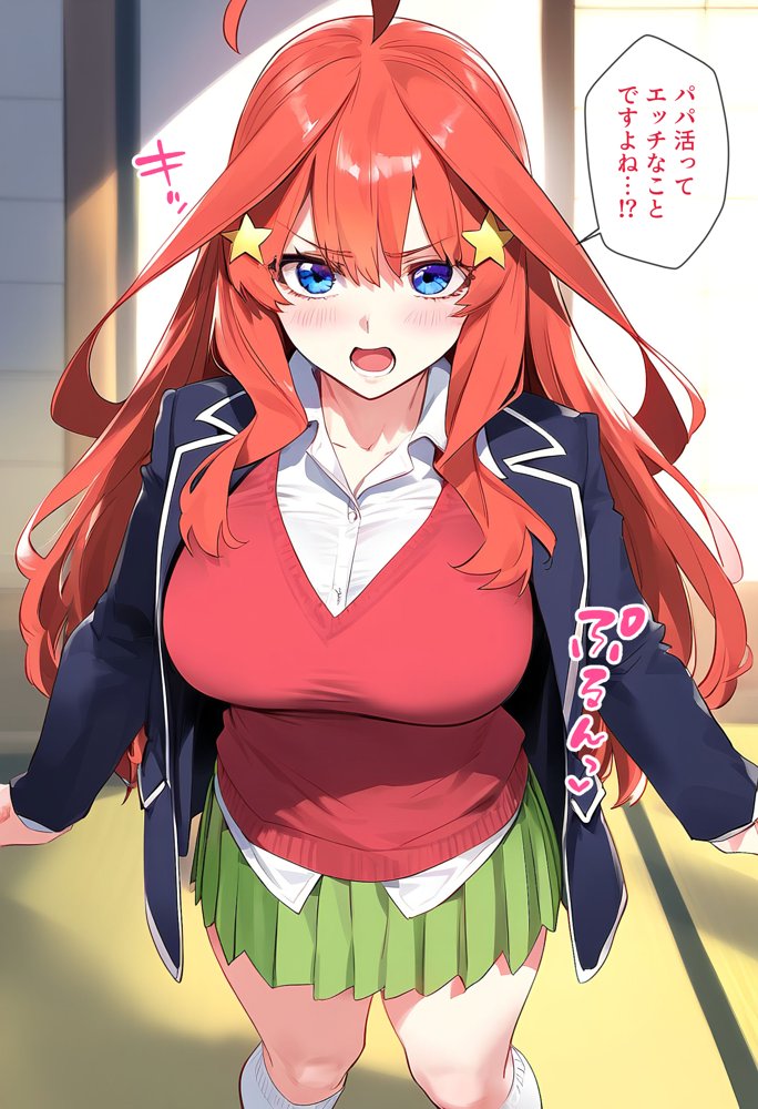 なりきりスマホでパパ活！中●五月編【女子校生ヒロインズ】 エロ同人誌画像 009