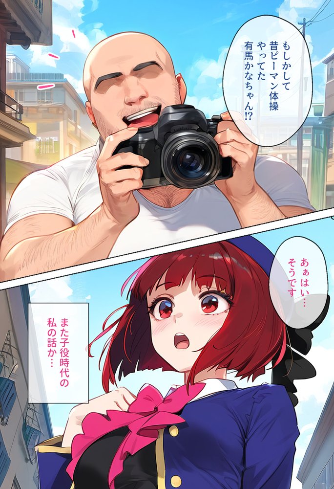 ストリートスナップで出会ったアイドルの卵を催●で枕営業させた一部始終【女子校生ヒロインズ】 エロ同人誌画像 009