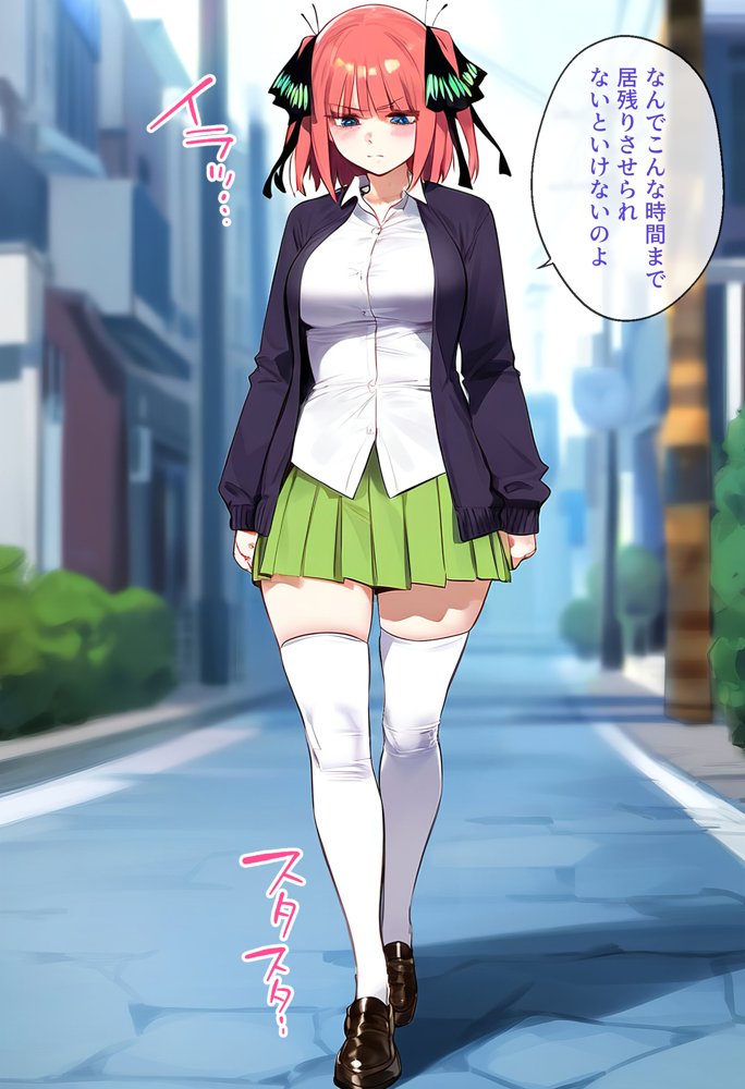 なりきりスマホでパパ活！中●二乃編【女子校生ヒロインズ】 エロ同人誌画像 010