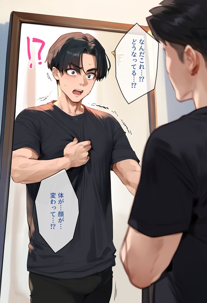 なりきりスマホでパパ活！中●一花編【女子校生ヒロインズ】 エロ同人誌画像 011