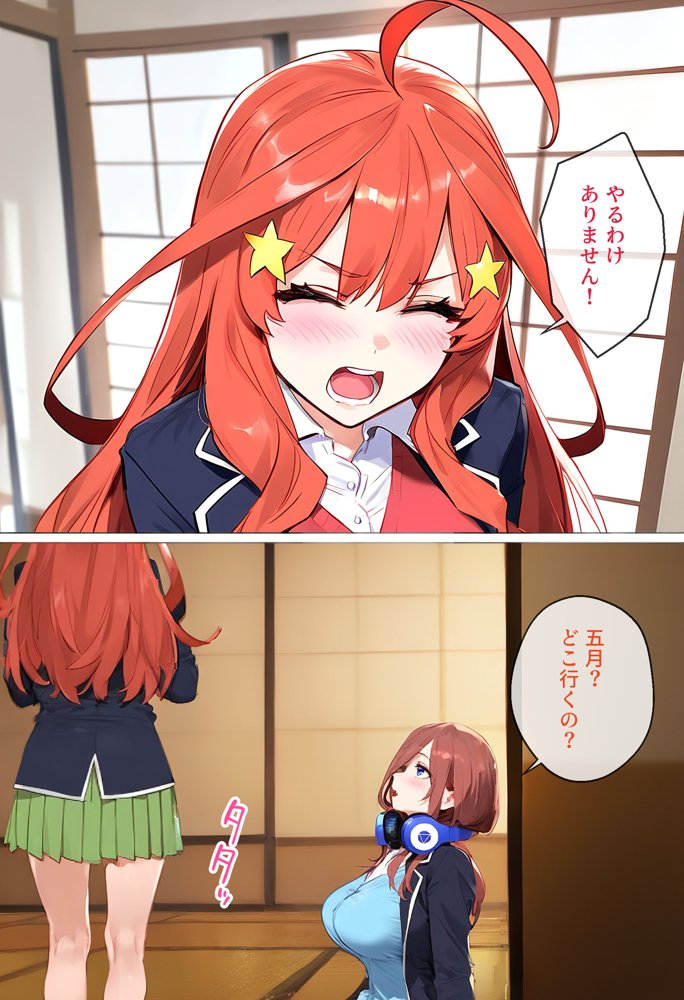 なりきりスマホでパパ活！中●五月編【女子校生ヒロインズ】 エロ同人誌画像 011