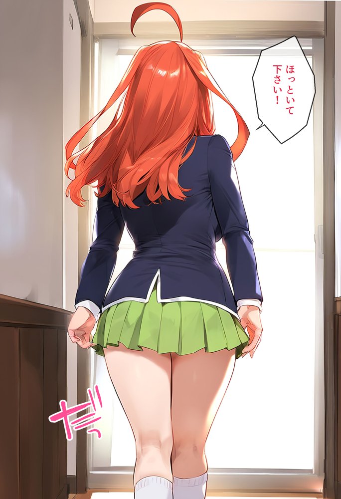 なりきりスマホでパパ活！中●五月編【女子校生ヒロインズ】 エロ同人誌画像 012