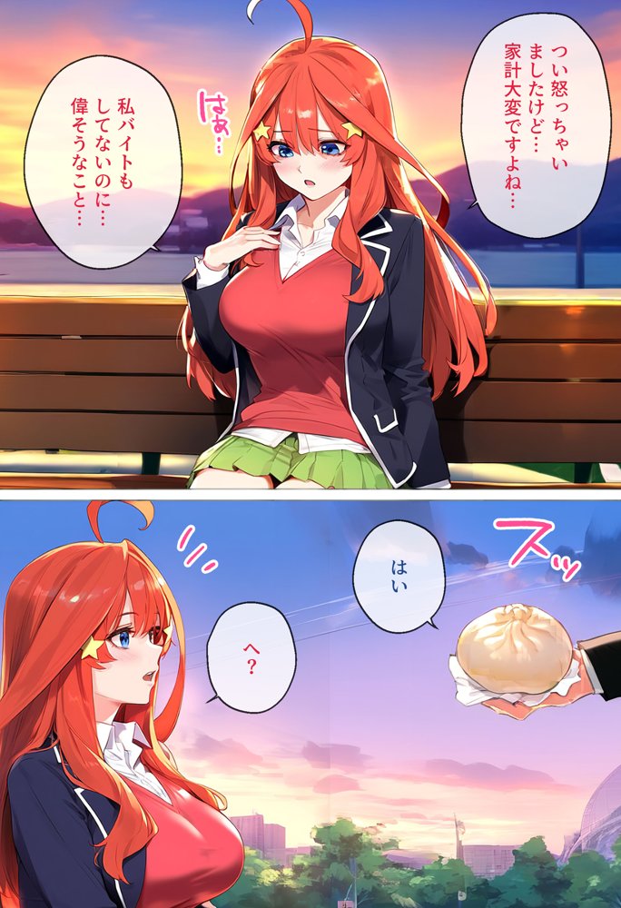 なりきりスマホでパパ活！中●五月編【女子校生ヒロインズ】 エロ同人誌画像 014
