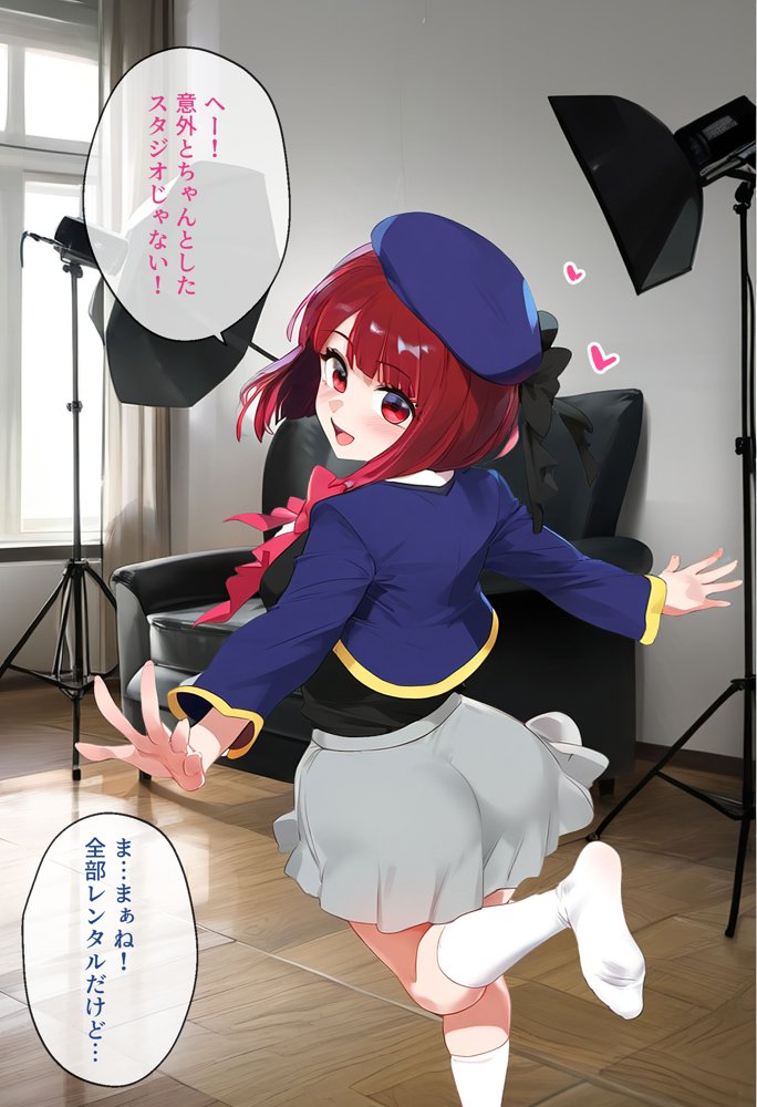 ストリートスナップで出会ったアイドルの卵を催●で枕営業させた一部始終【女子校生ヒロインズ】 エロ同人誌画像 016