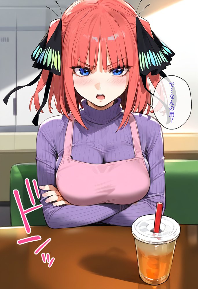 なりきりスマホでパパ活！中●二乃編【女子校生ヒロインズ】 エロ同人誌画像 024