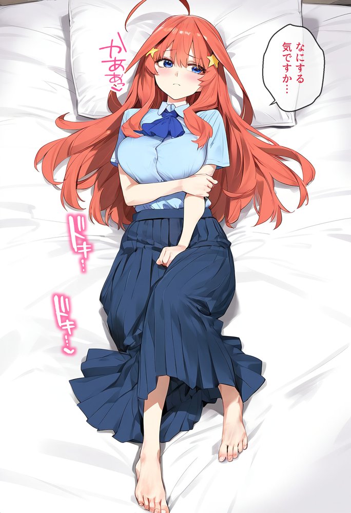 なりきりスマホでパパ活！中●五月編【女子校生ヒロインズ】 エロ同人誌画像 042