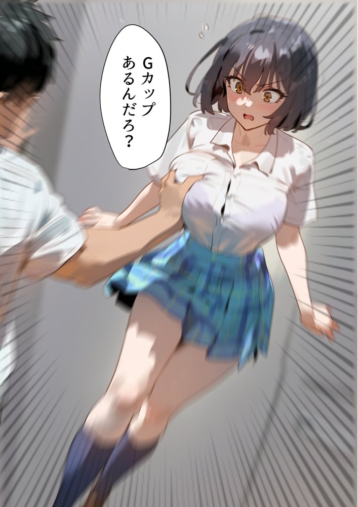 托卵命日！種付義父さん家の義妹にされ寝取られた幼馴染-母親再婚。幼馴染巨乳女子は実父の命日に嫌いな男達（義父＆義兄）に寝取られ孕まされる話【寝取られるタマシギの一滴】 エロ同人誌画像 007